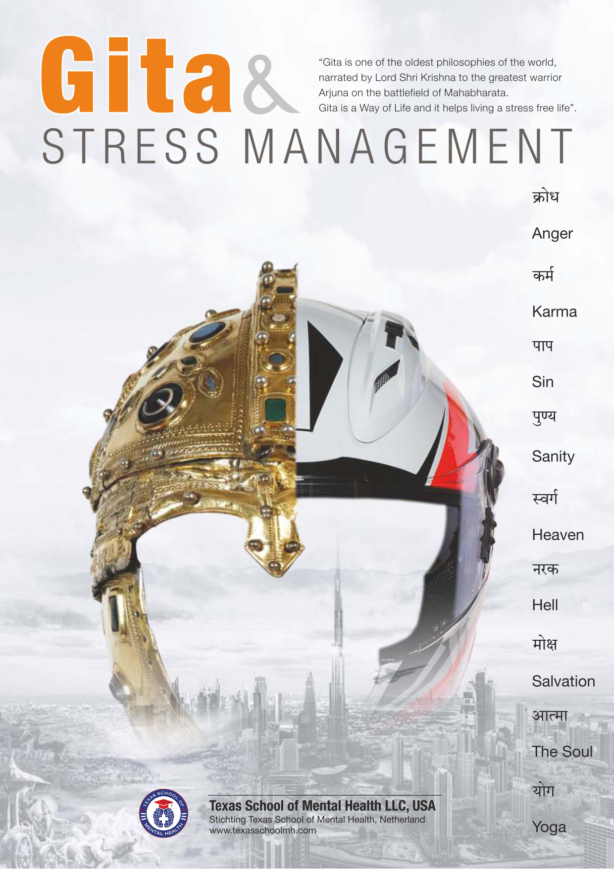Gita and Stress Management