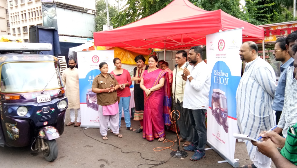 Rikshawthon 2017